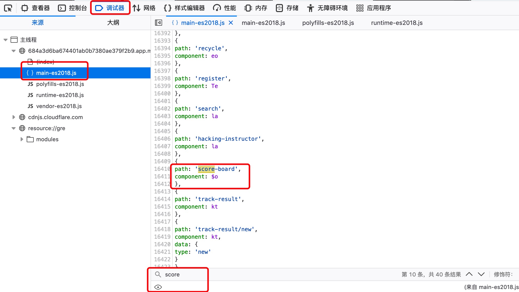 OWASP’s Juice Shop v12.1.0 一星难度所有题解 - 作者:5oneXj-安全小百科
