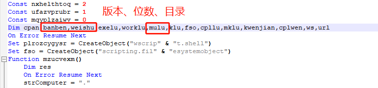 警惕国产挖矿木马CPLMiner利用WMI驻留挖矿 - 作者:深信服千里目安全实验室-安全小百科