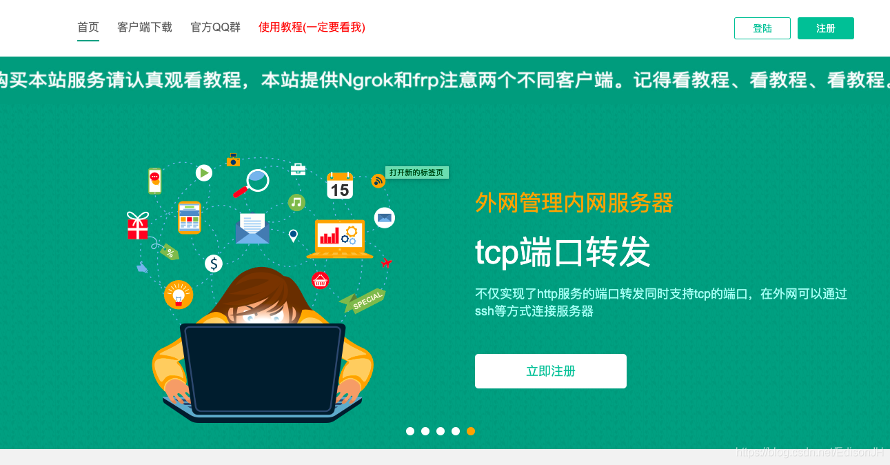 kail是如何控制你的手机并且实现监听 - 作者:EdisonJJ-安全小百科