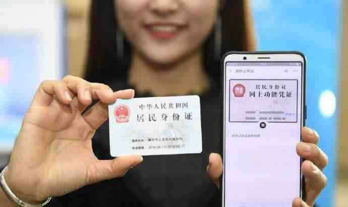 使用网证，真的能防止隐私泄露吗？ - 作者:华途信息007-安全小百科