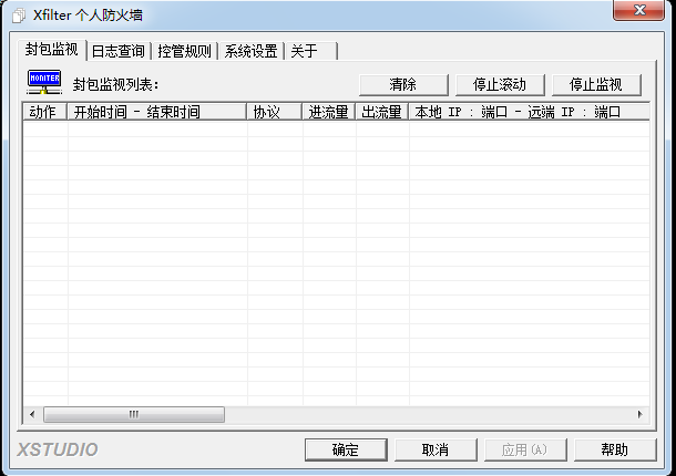 警惕!篡改防火墙代码精准“放毒”,暗黑木马诡秘潜伏流窜多地 - 作者:360安全 警惕!篡改防火墙代码精准“放毒”,暗黑木马诡秘潜伏流窜多地 - 作者:360安全