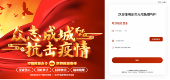 宁盾科技牵手智慧东莞 让城市生活更智能 - 作者:宁盾nington 宁盾科技牵手智慧东莞 让城市生活更智能 - 作者:宁盾nington