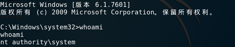 System权限下K狗 - 作者:Aohanh-安全小百科