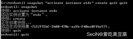 域之ntds.dit - 作者:SecIN技术社区-安全小百科