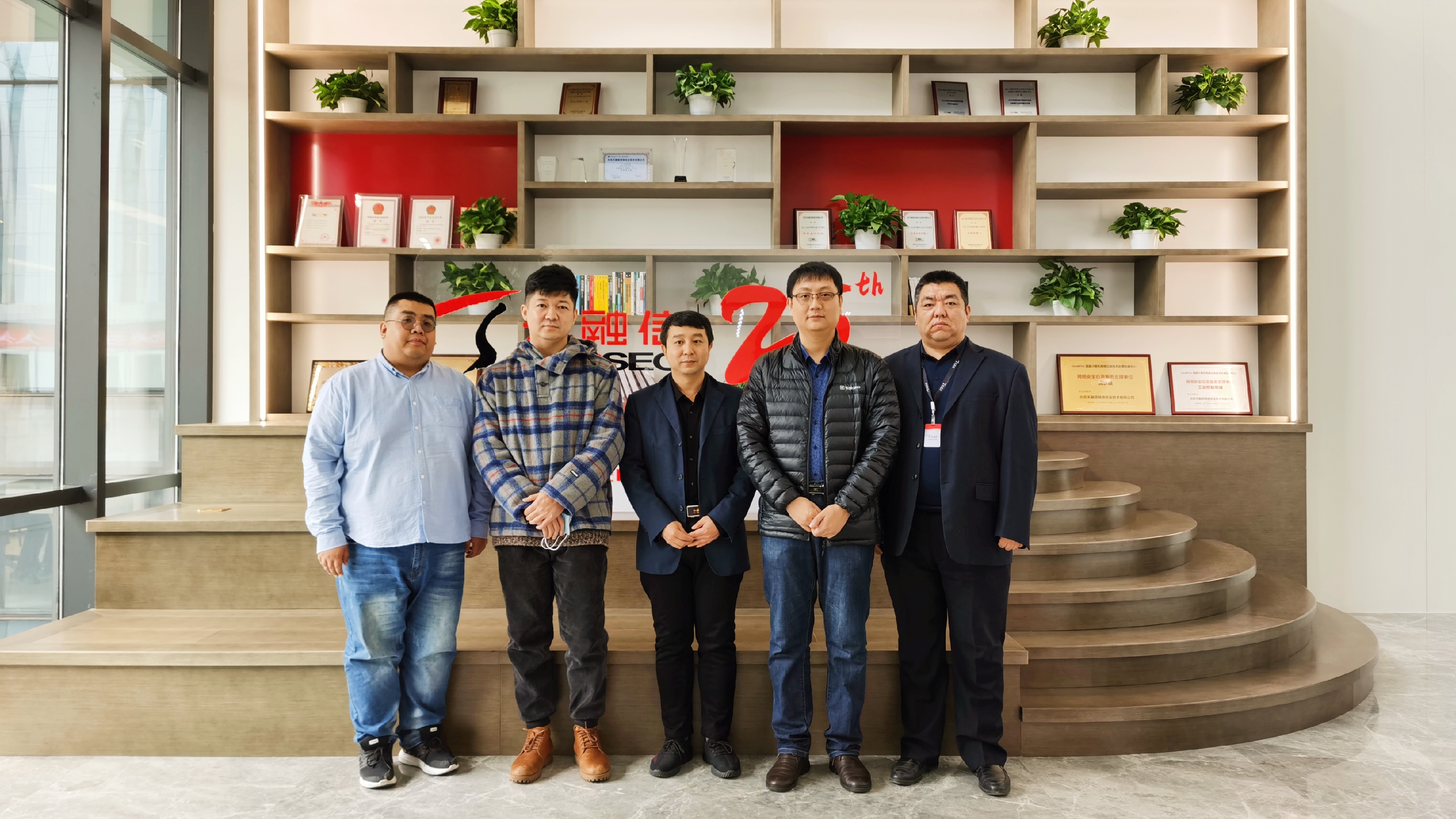 哈尔滨信息工程学院与天融信教育签署战略合作框架协议 - 作者:TopsecEducation-安全小百科