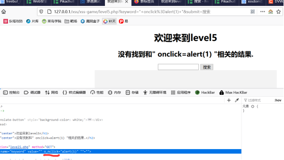 XSS(跨站脚本)如何绕过? - 作者:midtao-安全小百科