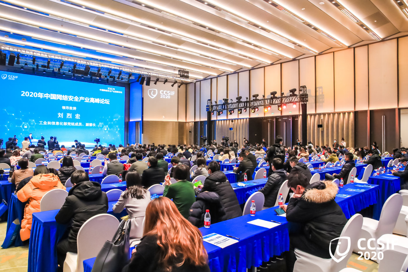 喜报!成都链安入选工业和信息化部“网络安全技术应用试点示范项目” - 作者:成都链安科技有限公司-安全小百科