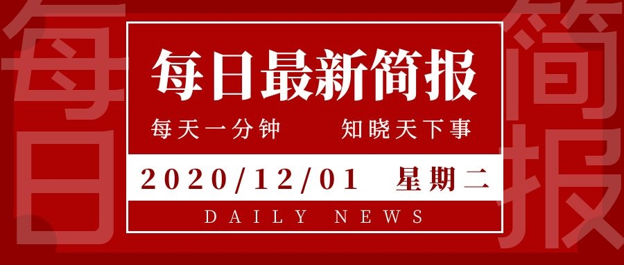 互联网早报:淘宝App产品升级:微淘升级为订阅,买家秀社区升级为逛逛 - 作者:每日最新简报-安全小百科