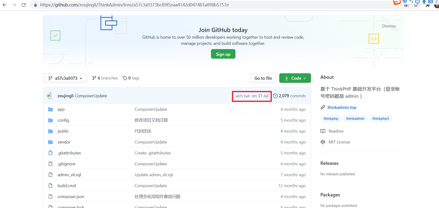 CVE-2020-25540 目录遍历文件读取漏洞 - 作者:东塔安全学院-安全小百科