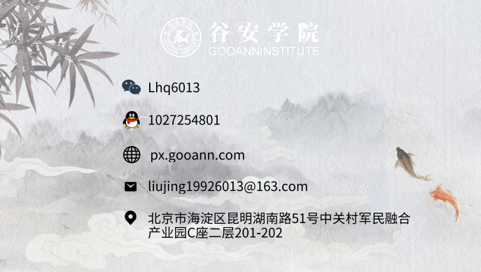 图片[3]-谷安天下CISP-PTE上海11月班培训圆满结束，附双12攻防资质认证福利！ – 作者:Andy0828-安全小百科