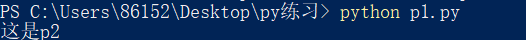 python中import用法 - 作者:长熹1998 python中import用法 - 作者:长熹1998