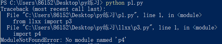 python中import用法 - 作者:长熹1998 python中import用法 - 作者:长熹1998