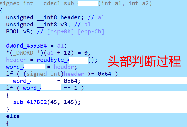 漏洞公告 | WPS公式编辑器空指针解引用漏洞 - 作者:极光无限SZ-安全小百科