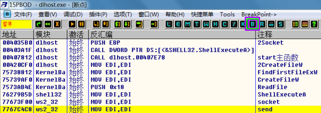 手把手教你分析APT:蔓灵花下载器样本分析 - 作者:JiangBuLiu 手把手教你分析APT:蔓灵花下载器样本分析 - 作者:JiangBuLiu