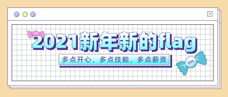 周末直播班 | 国内信息安全第一大认证CISP,1月开班计划请查收! - 作者:Andy0828 周末直播班 | 国内信息安全第一大认证CISP,1月开班计划请查收! - 作者:Andy0828