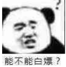 月饼计划之XSS - 作者:SecIN技术社区-安全小百科