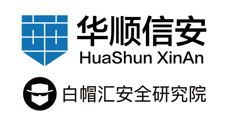 华顺信安(白帽汇)诚聘安服leader - 作者:北京华顺信安科技有限公司-安全小百科