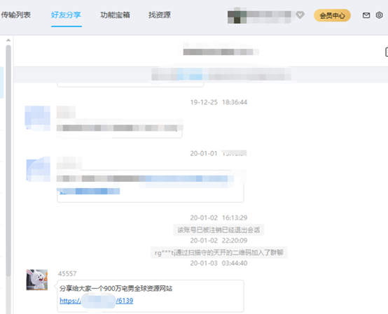 对一次宅男网站的渗透 - 作者:酒仙桥六号部队-安全小百科