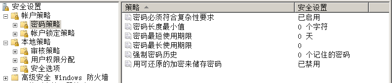 记一次详细的Windows服务器测评记录 - 作者:luckin庸人自扰 记一次详细的Windows服务器测评记录 - 作者:luckin庸人自扰