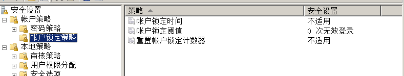 记一次详细的Windows服务器测评记录 - 作者:luckin庸人自扰 记一次详细的Windows服务器测评记录 - 作者:luckin庸人自扰