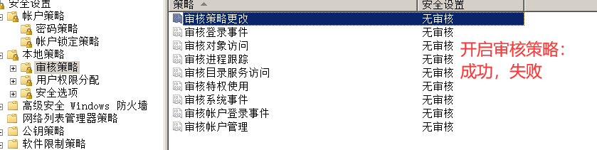 记一次详细的Windows服务器测评记录 - 作者:luckin庸人自扰 记一次详细的Windows服务器测评记录 - 作者:luckin庸人自扰