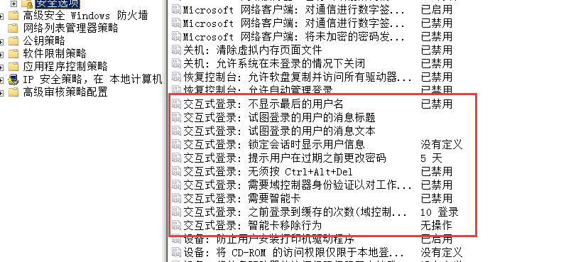 记一次详细的Windows服务器测评记录 - 作者:luckin庸人自扰 记一次详细的Windows服务器测评记录 - 作者:luckin庸人自扰
