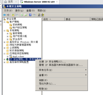 记一次详细的Windows服务器测评记录 - 作者:luckin庸人自扰 记一次详细的Windows服务器测评记录 - 作者:luckin庸人自扰