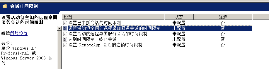 记一次详细的Windows服务器测评记录 - 作者:luckin庸人自扰 记一次详细的Windows服务器测评记录 - 作者:luckin庸人自扰