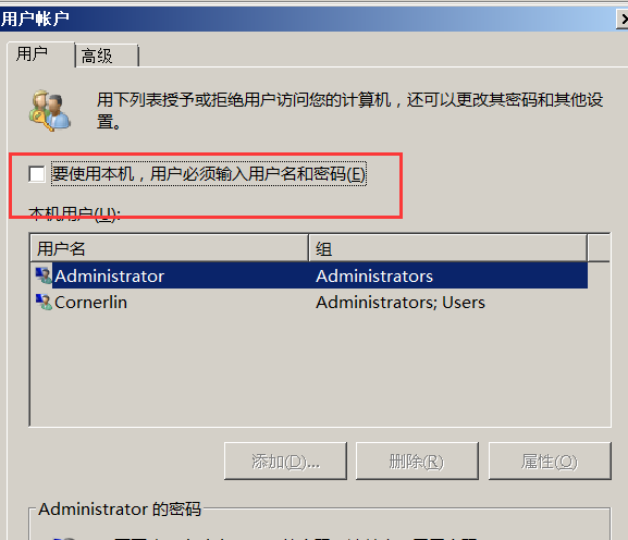 记一次详细的Windows服务器测评记录 - 作者:luckin庸人自扰 记一次详细的Windows服务器测评记录 - 作者:luckin庸人自扰