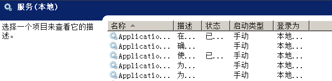 记一次详细的Windows服务器测评记录 - 作者:luckin庸人自扰 记一次详细的Windows服务器测评记录 - 作者:luckin庸人自扰