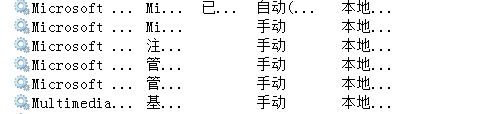 记一次详细的Windows服务器测评记录 - 作者:luckin庸人自扰 记一次详细的Windows服务器测评记录 - 作者:luckin庸人自扰