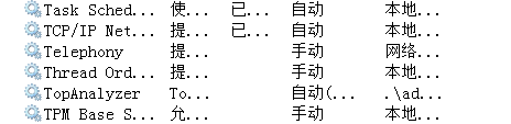 记一次详细的Windows服务器测评记录 - 作者:luckin庸人自扰 记一次详细的Windows服务器测评记录 - 作者:luckin庸人自扰