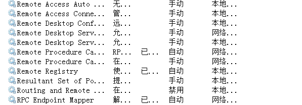 记一次详细的Windows服务器测评记录 - 作者:luckin庸人自扰 记一次详细的Windows服务器测评记录 - 作者:luckin庸人自扰
