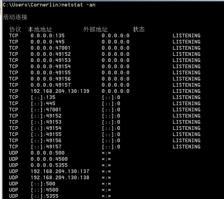 记一次详细的Windows服务器测评记录 - 作者:luckin庸人自扰 记一次详细的Windows服务器测评记录 - 作者:luckin庸人自扰