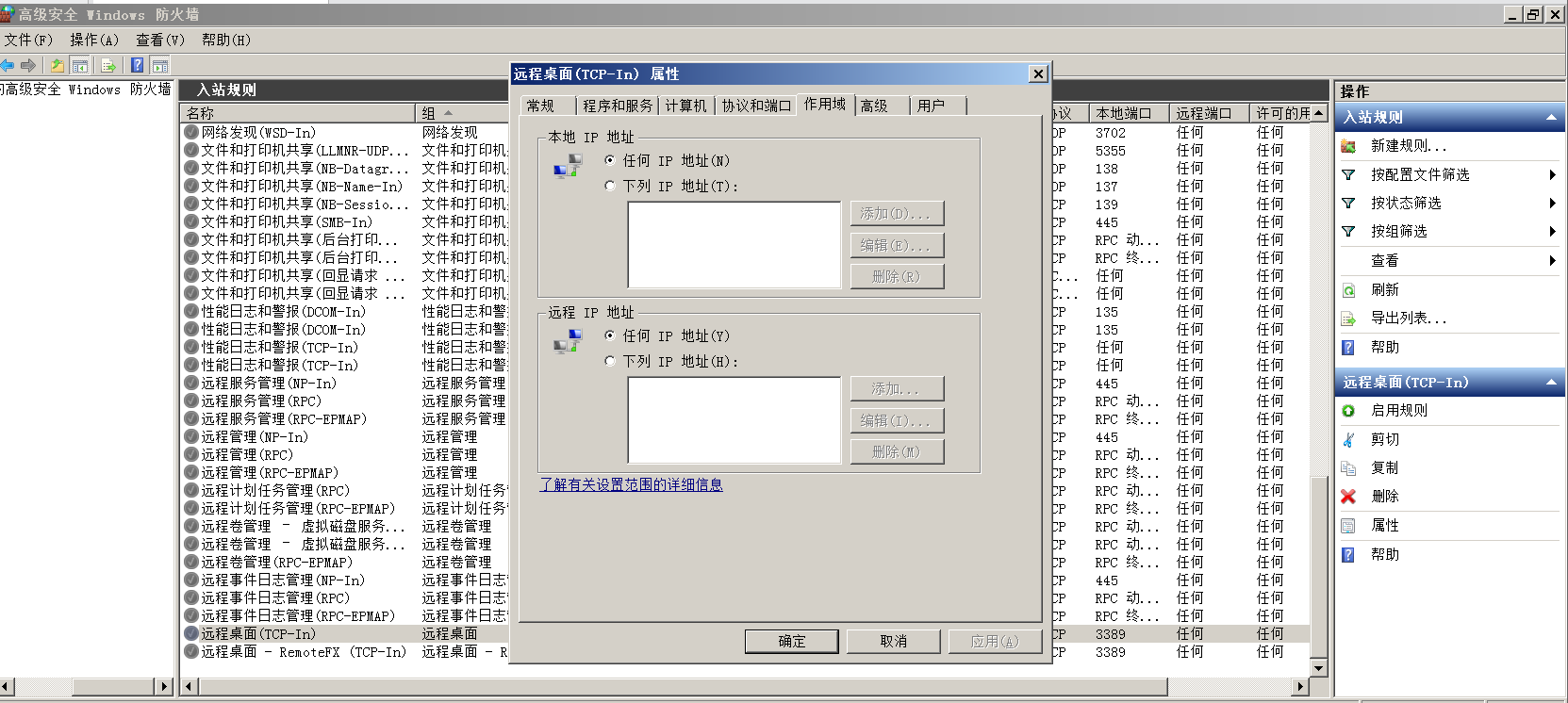 记一次详细的Windows服务器测评记录 - 作者:luckin庸人自扰 记一次详细的Windows服务器测评记录 - 作者:luckin庸人自扰