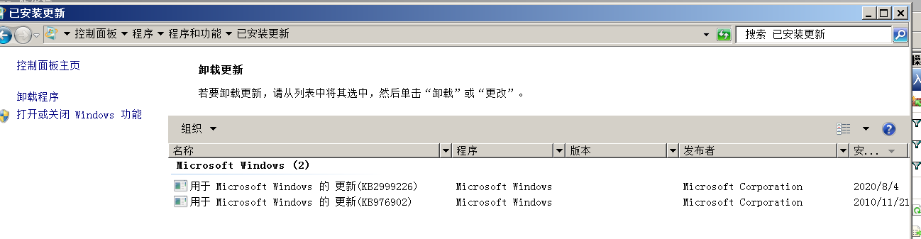 记一次详细的Windows服务器测评记录 - 作者:luckin庸人自扰 记一次详细的Windows服务器测评记录 - 作者:luckin庸人自扰