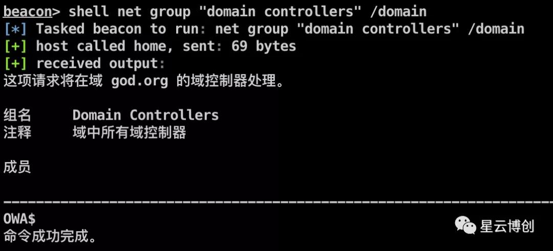 内网渗透|ATT&CK红队评估实战靶场-1 - 作者:星云博创科技有限公司 内网渗透|ATT&CK红队评估实战靶场-1 - 作者:星云博创科技有限公司