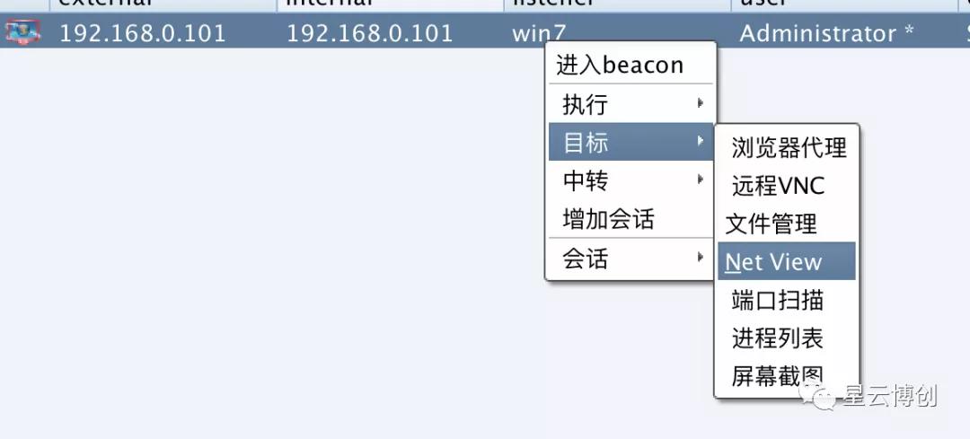 内网渗透|ATT&CK红队评估实战靶场-1 - 作者:星云博创科技有限公司 内网渗透|ATT&CK红队评估实战靶场-1 - 作者:星云博创科技有限公司