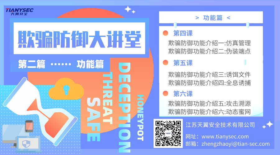 开源蜜罐T-Pot - 作者:黑豹cyd0 开源蜜罐T-Pot - 作者:黑豹cyd0