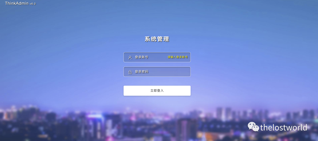 （CVE-2020-25540）Thinkadmin v6任意文件读取漏洞复现 - 作者:thelostworld-安全小百科
