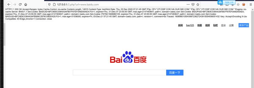 ssrf知识点总结 - 作者:130421106-安全小百科