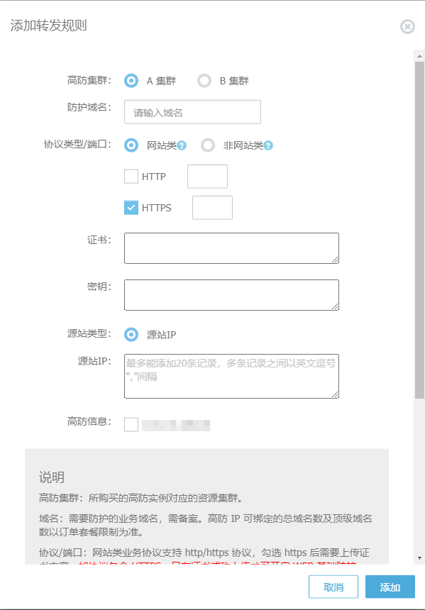 又拍云:高性能、低成本的高防IP产品现实吗? - 作者:Megannainai 又拍云:高性能、低成本的高防IP产品现实吗? - 作者:Megannainai