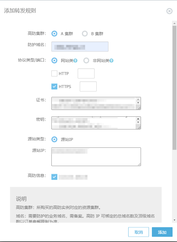 又拍云:高性能、低成本的高防IP产品现实吗? - 作者:Megannainai 又拍云:高性能、低成本的高防IP产品现实吗? - 作者:Megannainai