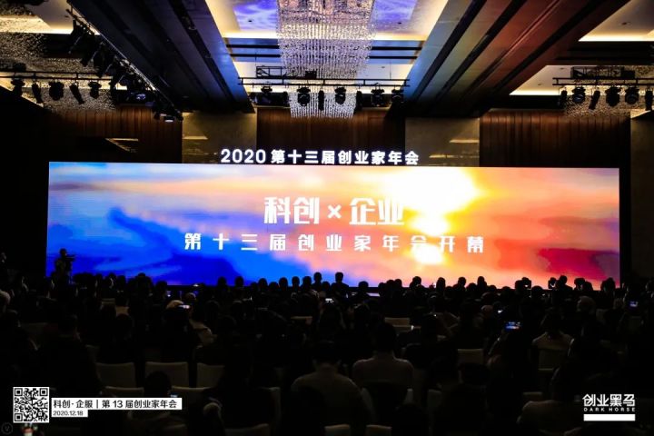 新锐崛起丨华云安入选“2020中国企服行业最具成长力TOP50”榜单 - 作者:华云安huaun-安全小百科