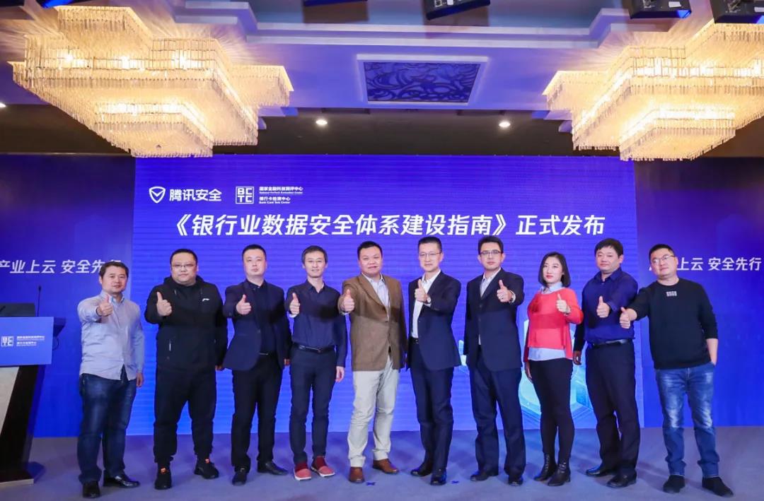 闪捷参与起草丨《银行业数据安全体系建设指南》正式发布 - 作者:secsmart-安全小百科