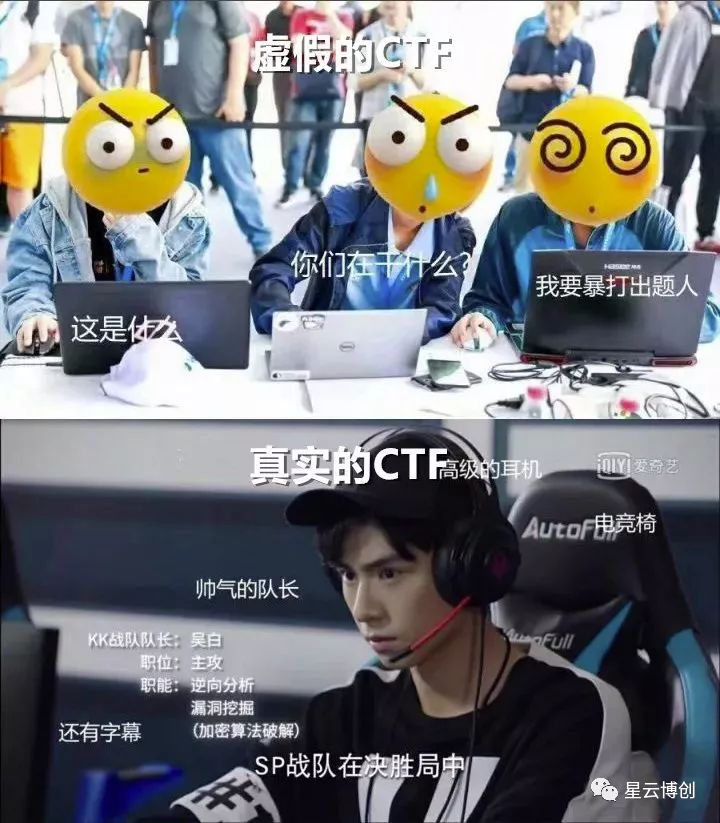 CTF中的命令执行绕过方式 - 作者:星云博创科技有限公司-安全小百科