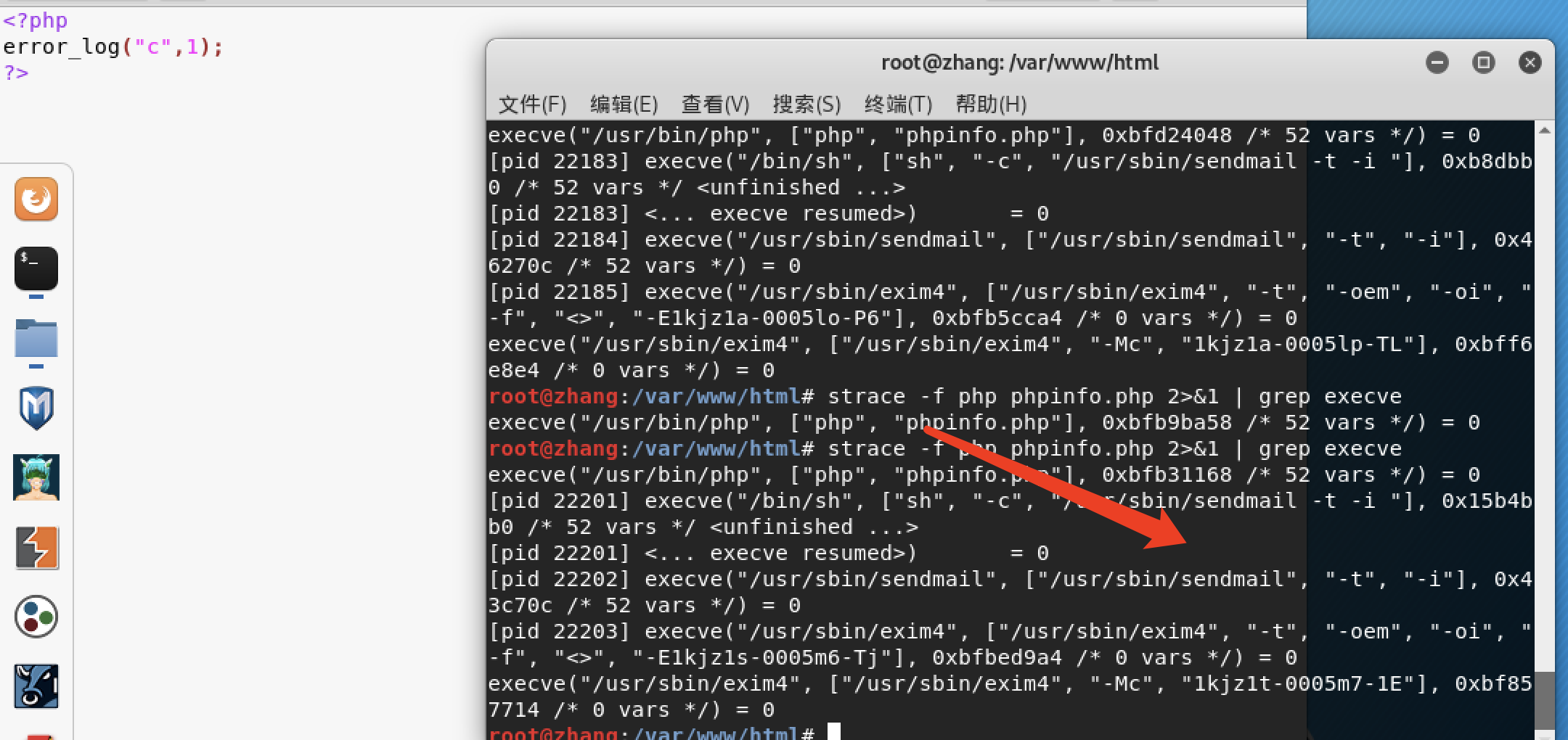 图片[12]-php中函数禁用绕过的原理与利用 – 作者:合天智汇-安全小百科